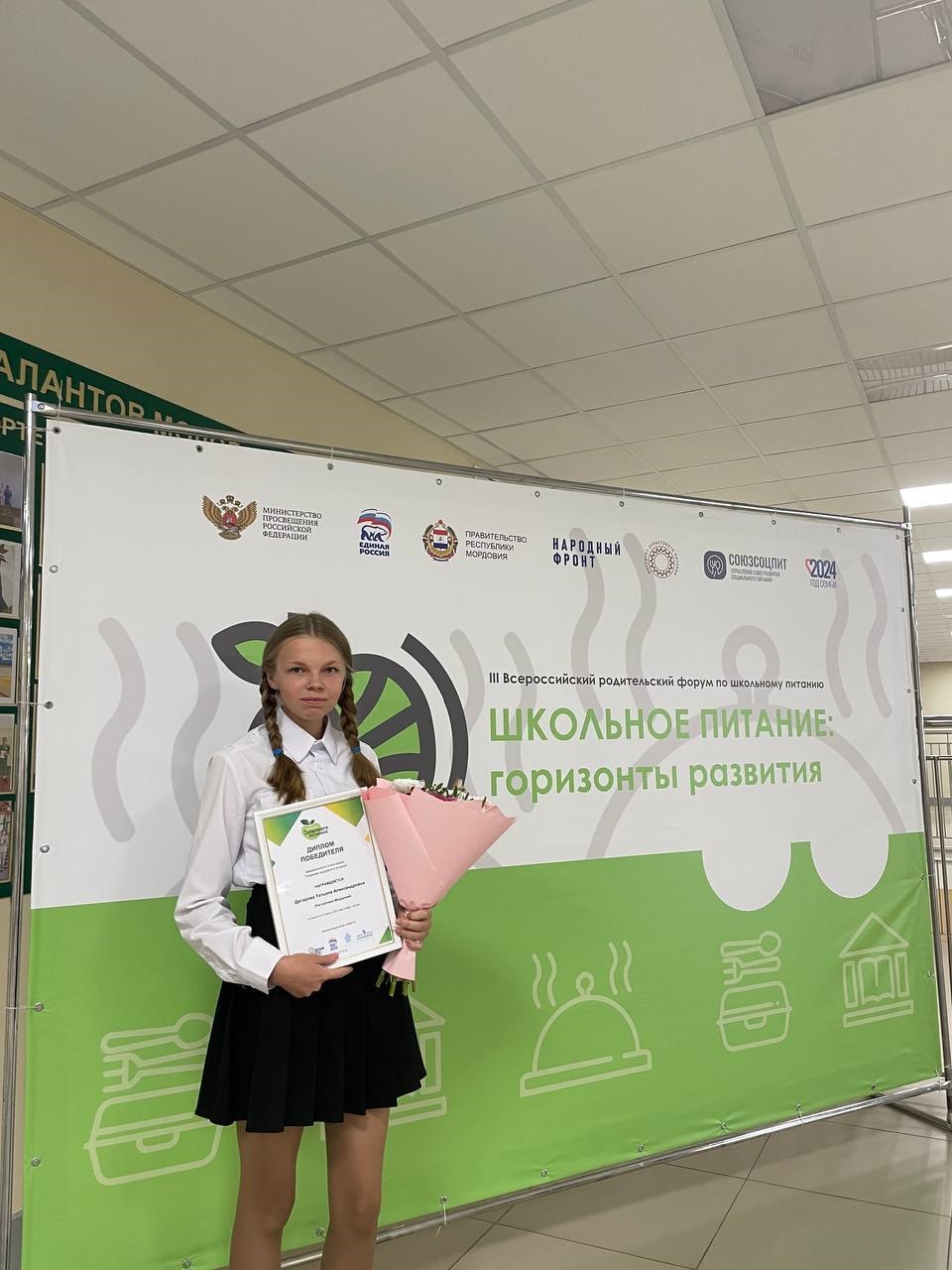Мечты сбываются,  если этого очень захотеть